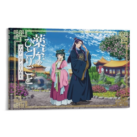 Apothecary Diaries Merch Canvas Wall Art Prints Poster Gifts Photo Picture Painting Posters Room Decor Home Decorative 16x24inch(40x60cm)