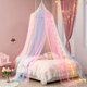 thumbnail image 1 of Dosel de cama para niñas, dosel arcoíris para cama, tienda de juegos con mosquitera princesa para niños, 1 of 4