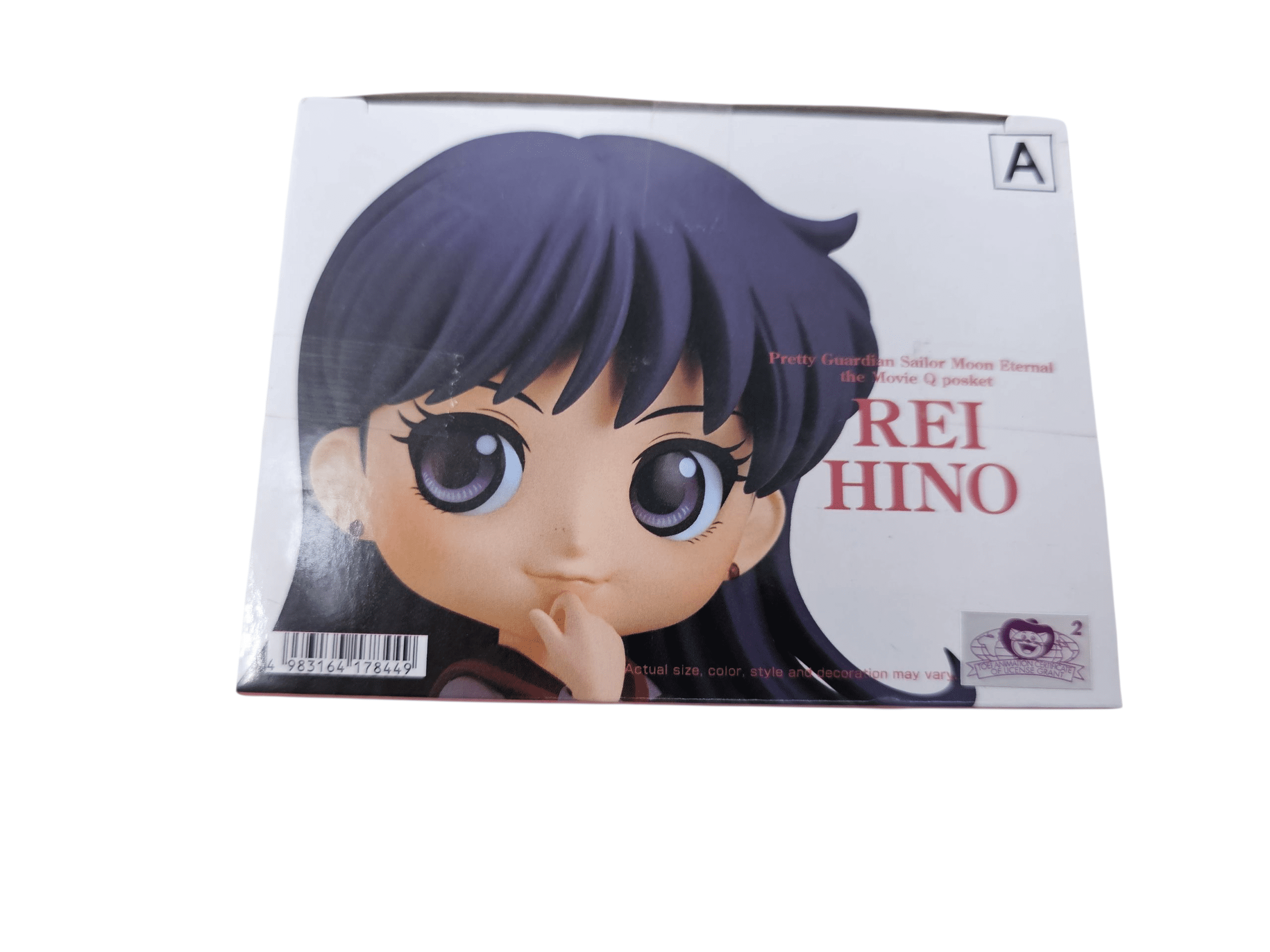 Banpresto Sailor Moon Eternal Makoto Kino A and B Anime Figures