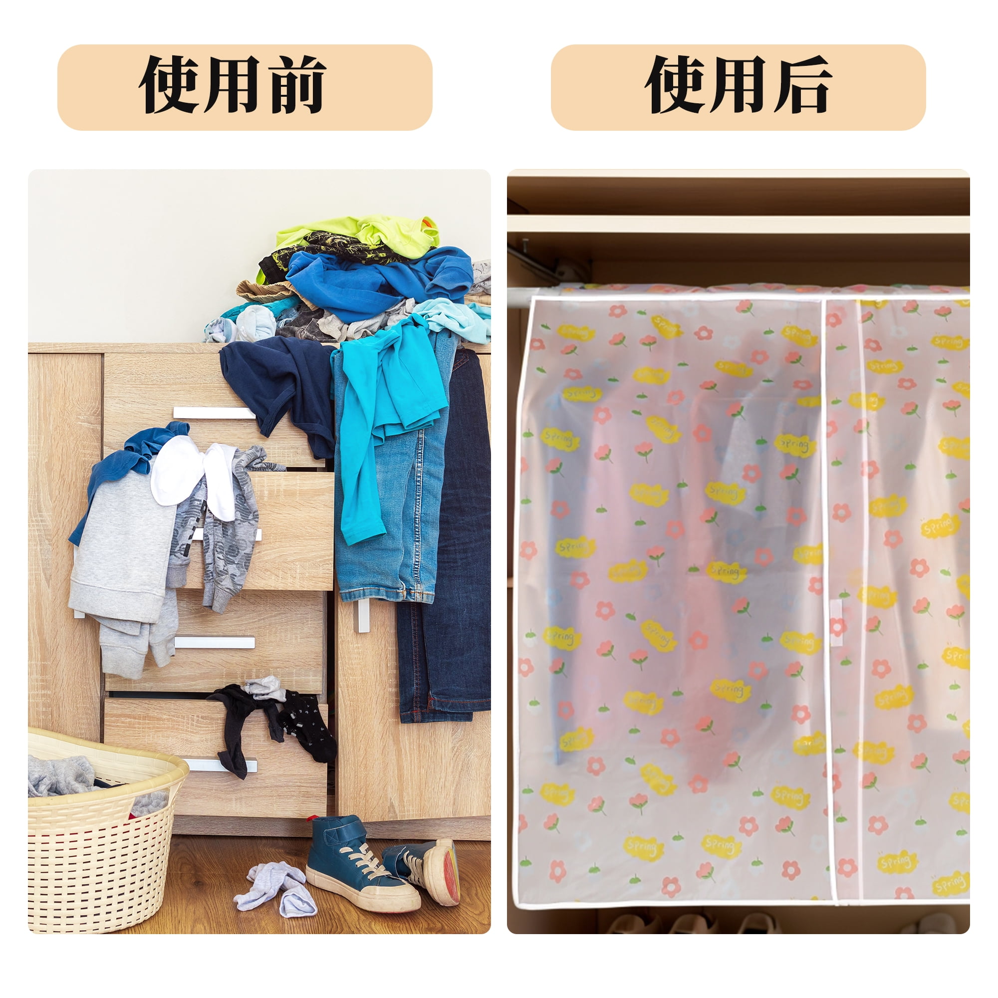 Unique Bargains Clothes Cover Bags with Magic Tapes Flower Pattern 43.3"x43.3"