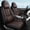 Brown & Black, variant on Car Seat Cover for Subaru Forester XS 2003, Beige Car Seat Covers, Premium Leather, Front two seats, With Lumbar Support, Beautify Interior, Beautify the Interior of Old Cars