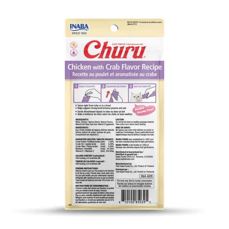 Inaba Churu Creamy, Lickable Purée Cat Treat, 0.5 oz Tube, 32
