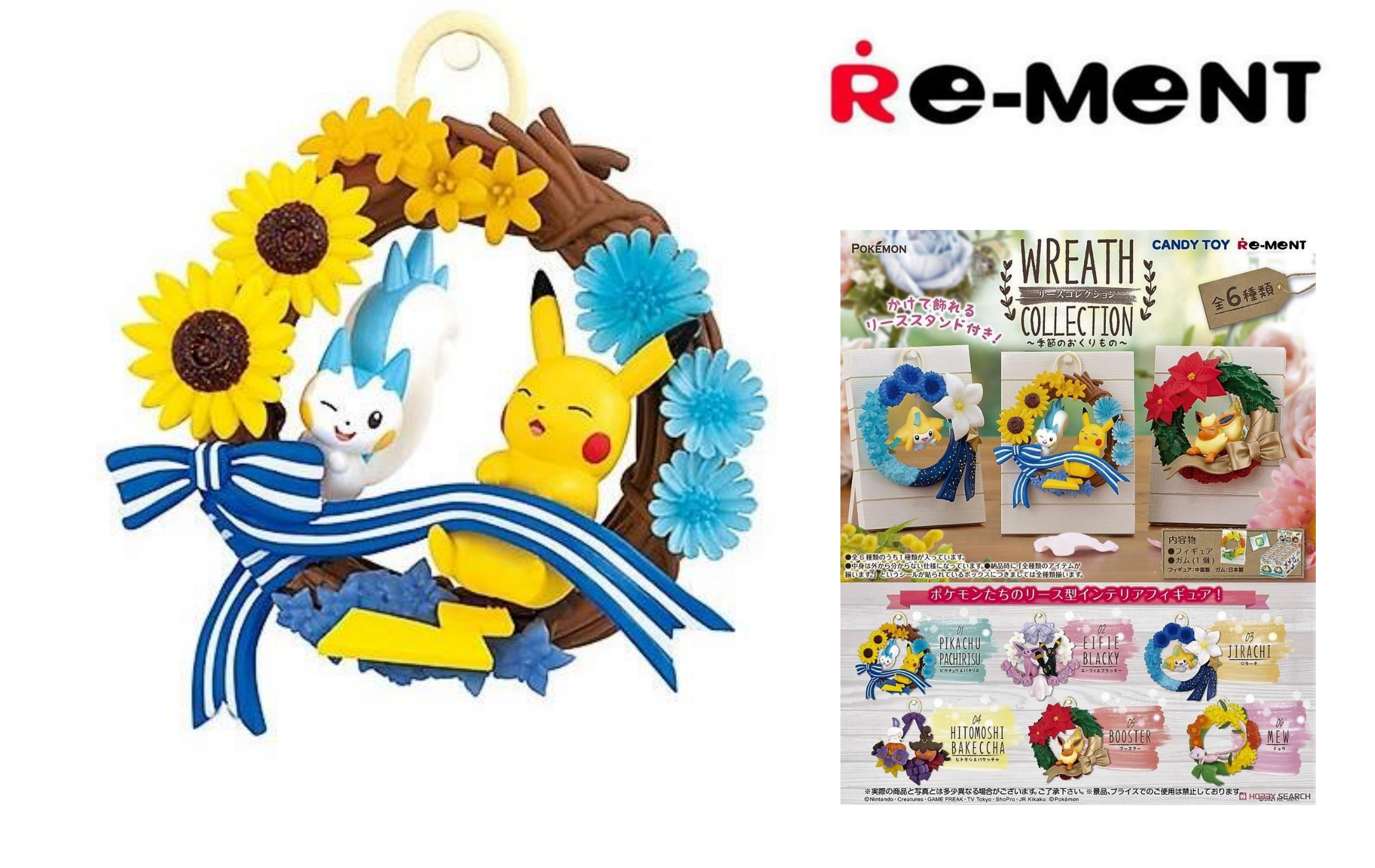 Re Ment Pokemon Theme Christmas Home Decor Wreath Collection Pikachu Pachirisu 4 Inch Tall Figurine Walmart Com