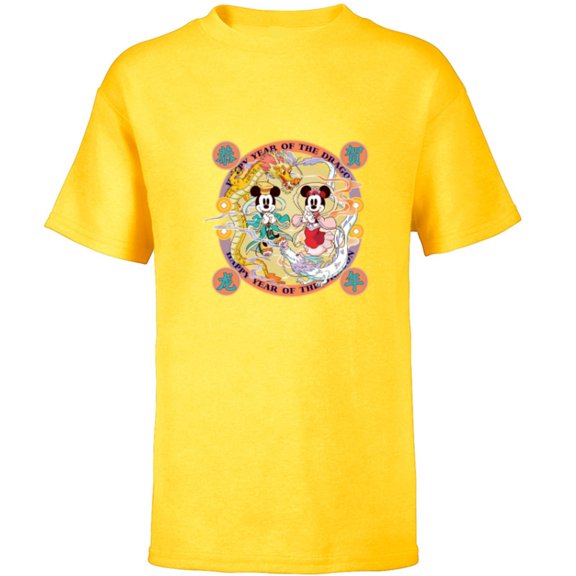 Disney Mickey Minnie 2024 Happy Lunar New Year of the Dragon - Short Sleeve T-Shirt for Kids - Customized-Yellow