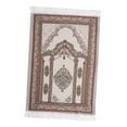 thumbnail image 3 of veasfak Muslim Mat Pray Rug Floor Carpet Prayer Rug for Travel Women Men Prayer Room A, 3 of 9