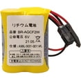 thumbnail image 3 of BR-AGCF2W 6V A98L-0031-0011#L PLC Battery for Fanuc System Battery A98L-0031-0011 with Black Plug, Pack of 20, 3 of 10