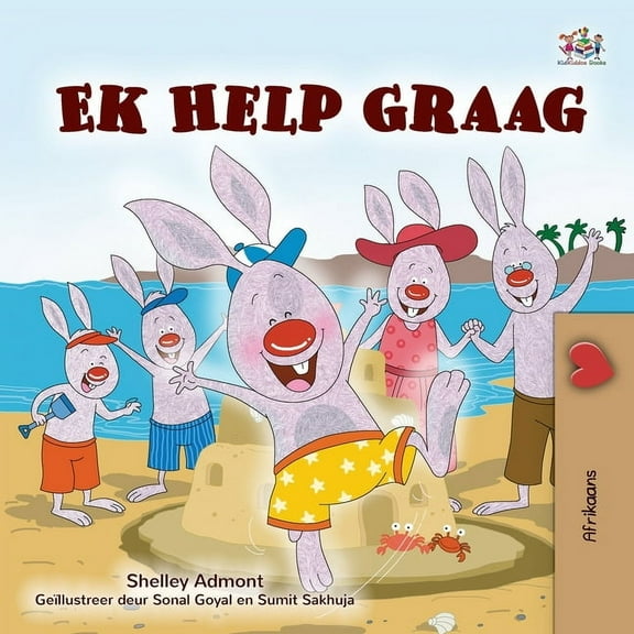 Afrikaans Bedtime Collection I Love to Help (Afrikaans Book for Kids), (Paperback)