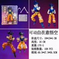 thumbnail image 1 of Anime Dragon Ball figuras de acción SHF Super ForeSon Goku Gohan Vegeta bañadores DBZ colección modelo juguetes regalocon caja16 zhangyuxiang unisex, 1 of 2