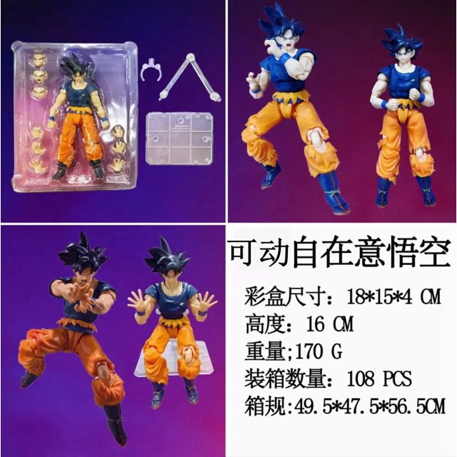 Anime Dragon Ball figuras de acción SHF Super ForeSon Goku Gohan Vegeta bañadores DBZ colección modelo juguetes regalocon caja16 zhangyuxiang unisex