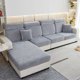 thumbnail image 3 of Fiudx Ofertas relámpago del día Sofá Universal Cubierto De Cuero 2022, Resistente Al Desgaste, Muy Elástico, Antideslizante, Fibra Elástica, Muebles De Protección Universal, 3 of 7