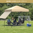 thumbnail image 2 of Tente à Auvent Escamotable 7 X 7 Pi, Tente à Auvent Imperméable Robuste avec Protection UV, Panneau Latéral et Sac de Rangement, Installation Instantanée par une Personne pour Jardin, Patio, Camping Ou Événements, 2 of 8