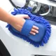 thumbnail image 5 of Esponja para lavado de coches de chenilla de microfibra azul, almohadilla para cepillo de lavado, herramienta de limpieza, toalla de lavado automático, guantes, accesorios de estilismo, 1 ud., 5 of 5