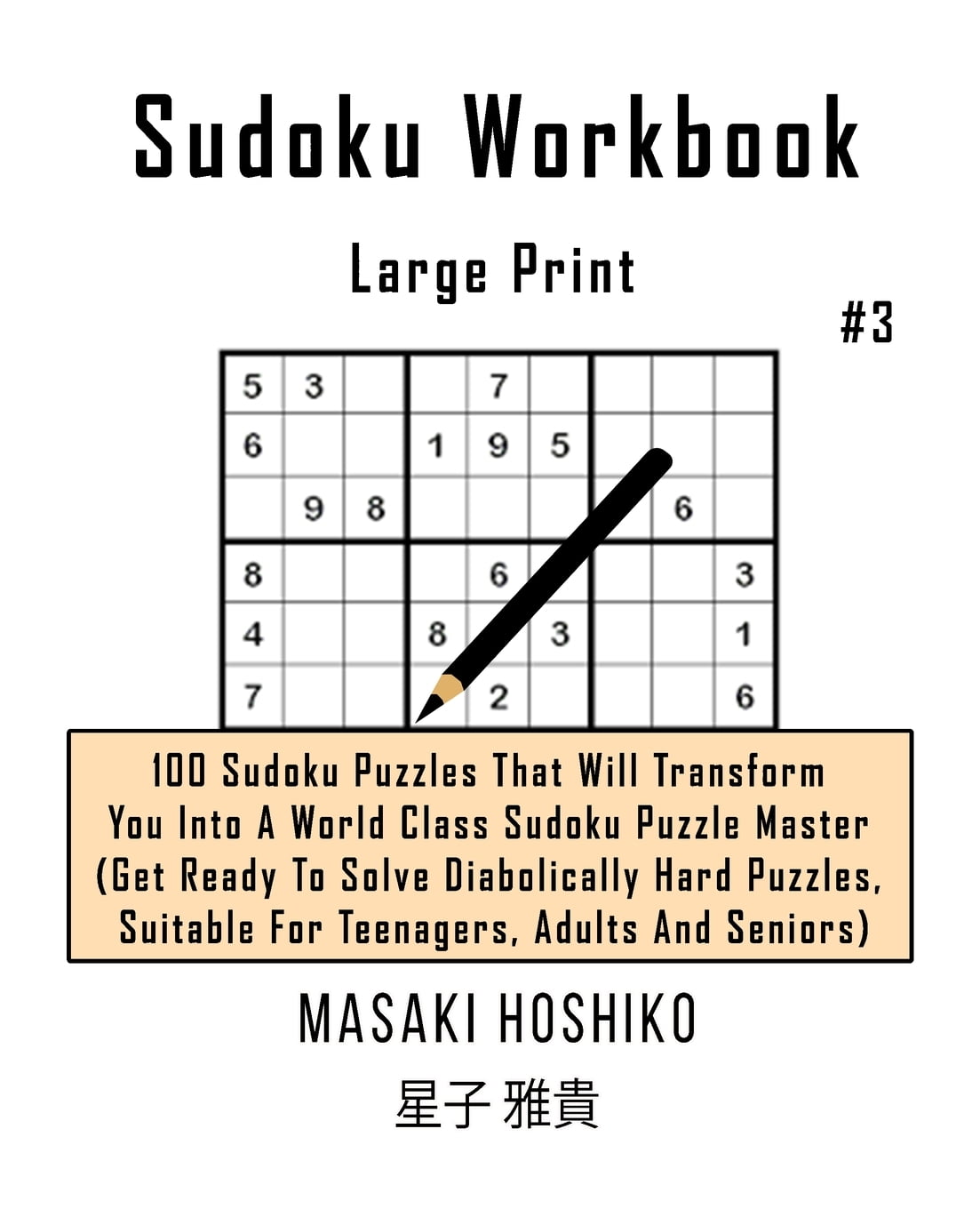 millions of free sudoku puzzles millions of free sudoku puzzles