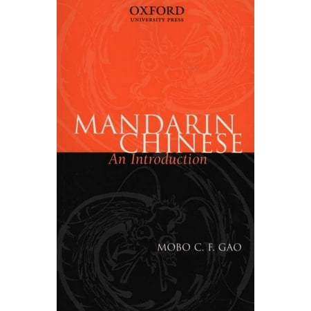 UPC: 9780195540024 | Mandarin Chinese: An Introduction (Paperback)