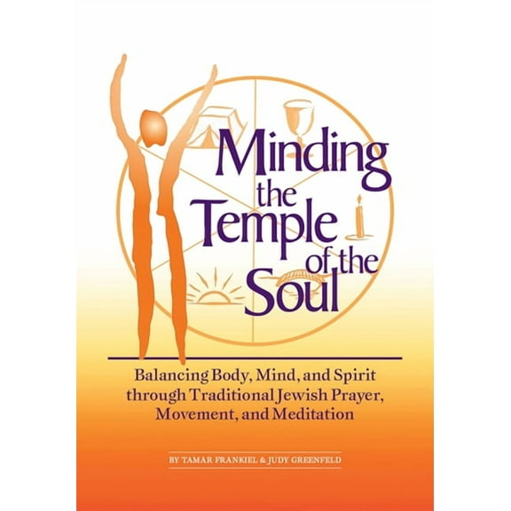 Minding the Temple of the Soul: Balancing Body, Mind & Spirit Through Traditional Jewish Prayer, Movement and Medita, (Hardcover)