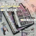 thumbnail image 6 of A4/A5 Large Capacity Kpop Binder Photocard Holder with Baffle 25/50pcs Inner Pages Sleeves Photo Album Idol Picture Collect Book, 6 of 6