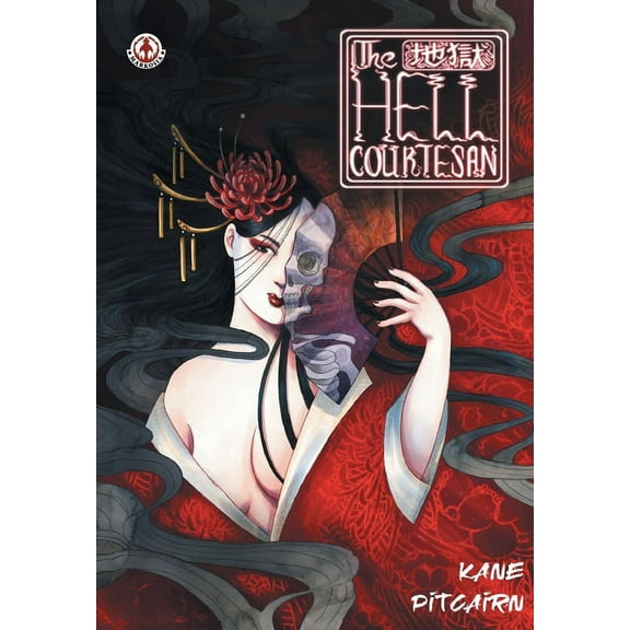 The Hell Courtesan (Paperback)