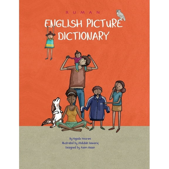 Ruman English Picture Dictionary: القاموس الإنج&, (Paperback)