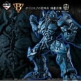 thumbnail image 5 of Juguete original de Bandai Yu-Gi-Oh!, dios egipcio Vol. 4, Slifer, el dragón del cielo, Obelisco, el atormentador, el dragón alado de Ra, 5 of 5