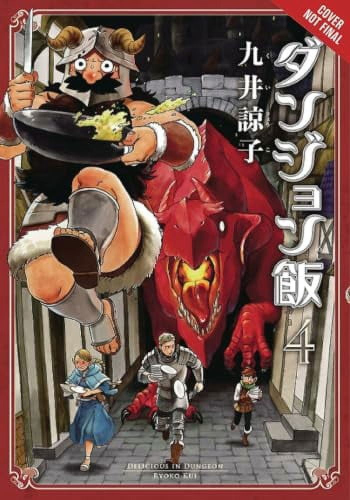 Delicious in Dungeon: Delicious in Dungeon, Vol. 4 (Series Delicious in Dungeon: Delicious in Dungeon, Vol. 4 (Series