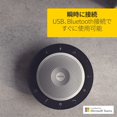 thumbnail image 4 of Jabra Speak 750 MS VoIP Freisprecheinrichtung, 4 of 7