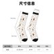 thumbnail image 3 of Fotbe Coffee Calcetas Largas con Estampado para Hombre y Mujer – Calcetas de Compresión Transpirables y Elásticas, Viajar y Uso Diario Talla 5-11, 3 of 6