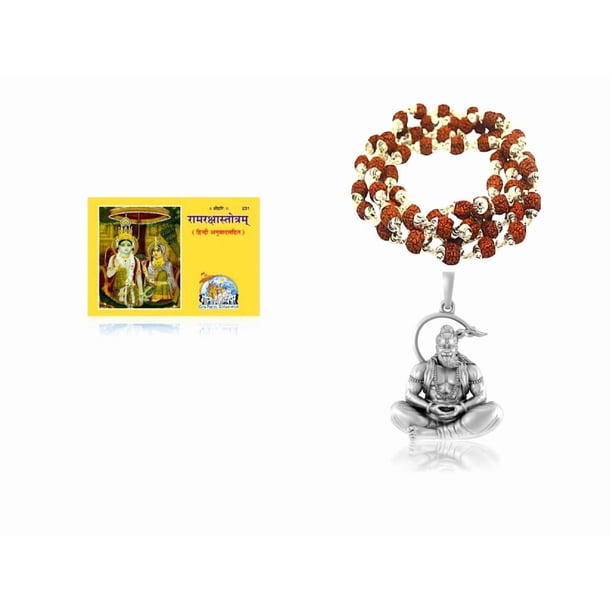 Kamada Combination of Shri Ram Raksha Stotram holy book and exquisite Hanuman rudraksha pendant mala,Spritual Pendant Necklace for Women and Men