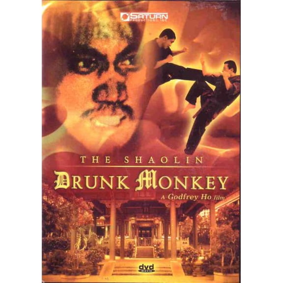 Pre-Owned The Shaolin Drunk Monkey