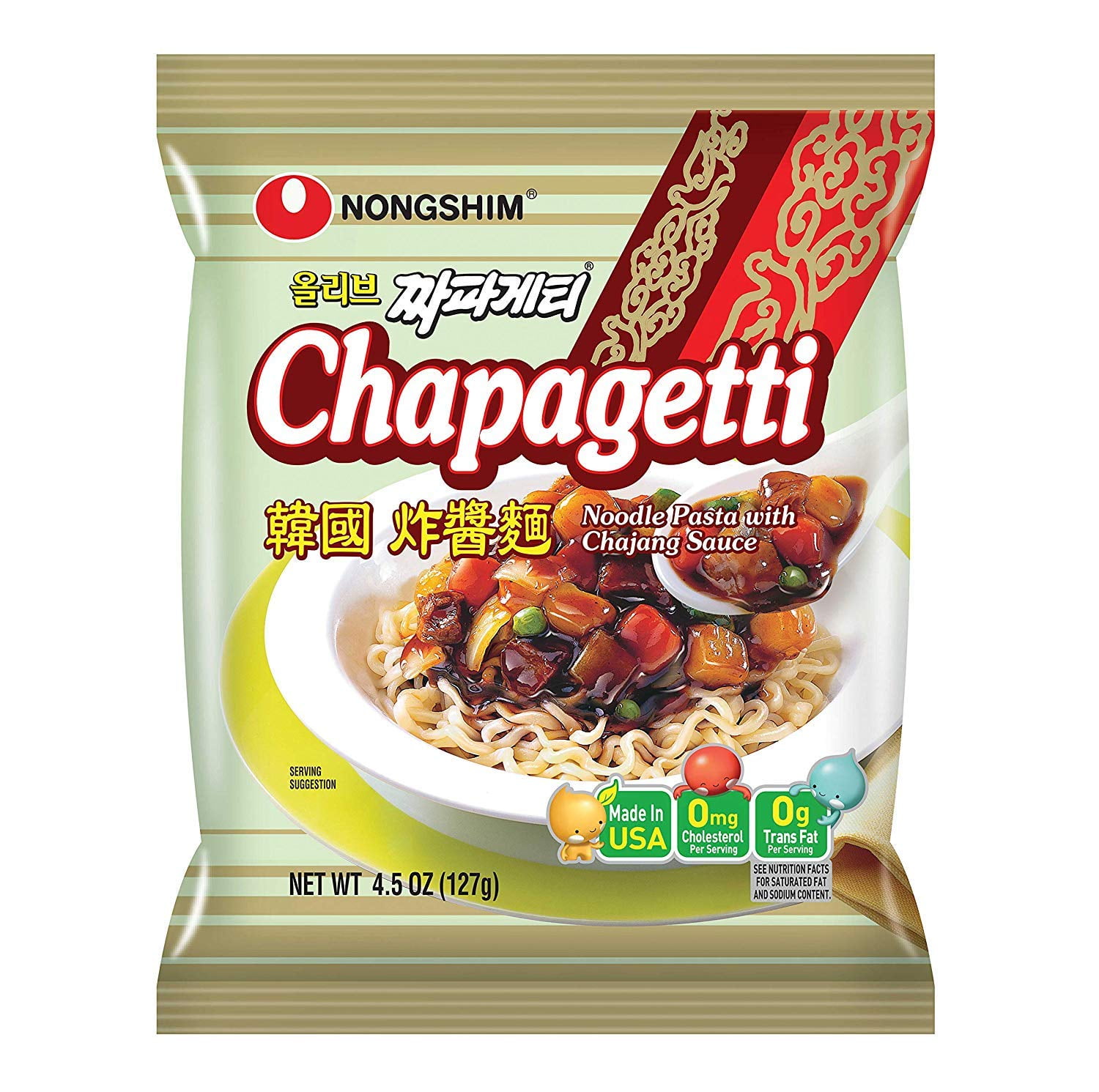 Nongshim Chapagetti Jjajang Noodle 5 Pack plus NineChef Brand Long