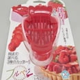 thumbnail image 3 of Advancent Disfrute siempre de rodajas de fresa uniformes con el eficiente cortador de Versatile Strawberry Cocina y Comedor Conjunto rosa de tres piezas., 3 of 6