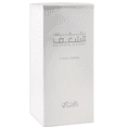 thumbnail image 3 of Rasasi Men's Nafaeis Al Shaghaf EDP Spray 3.4 oz Fragrances 0614514402030, 3 of 6