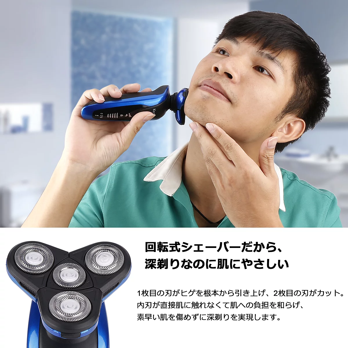 Gixusil Electric Razor for Men, Electric Shavers Rotary Replacement/Waterproof/Rechargeable, Electric Shaver for Men Cordless Floating Head Replaceable Blades, Portable Travel Razor Idea Men Gift