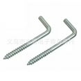thumbnail image 2 of Quqiuxian 20 Pcs L Shaped Screw Hook 5.00X1.70X0.36CM Silver, 2 of 7