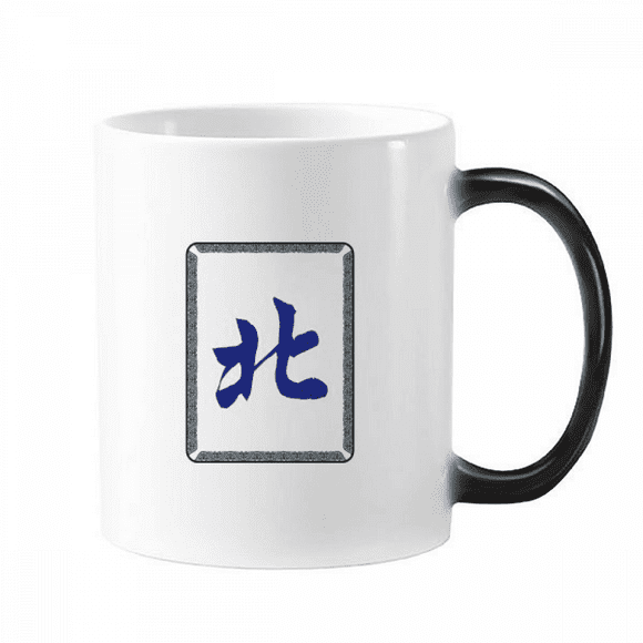 Wind South Mahjong Tiles Pattern Changing Color Mug Morphing Heat Sensitive Cup With Handles 350ml