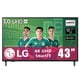 thumbnail image 1 of TV LG 43 Pulgadas UHD AI UA75 4K SMART TV 2025 43UA7500, 1 of 14