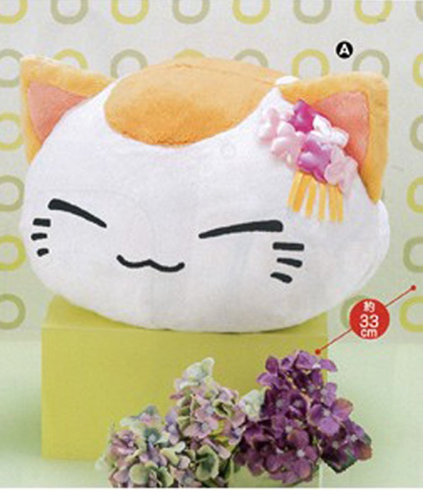 nemuneko plush