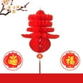 thumbnail image 2 of Spring Festival Lantern Paper 2PCS Foldable Red Lantern Hanging Lantern for Home, 2 of 10
