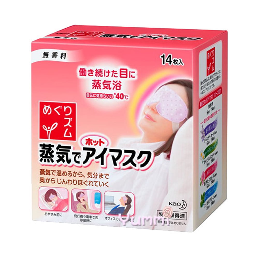 hot eye mask