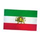 thumbnail image 4 of Antigua bandera iraní Bandera iraní Antigua bandera histórica de Irán Bandera del león Emblema del león persa Estilo A, 4 of 9