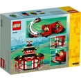 thumbnail image 3 of Lego 40429 LEGOLAND NINJAGO World Ensemble de Construction Neuf avec Boîte Scellée, 3 of 3