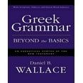 thumbnail image 1 of Greek Grammar Beyond the Basics, 1 of 2