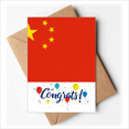 thumbnail image 1 of China National Flag Asia Country Wedding Cards Congratulations Greeting Envelopes, 1 of 3