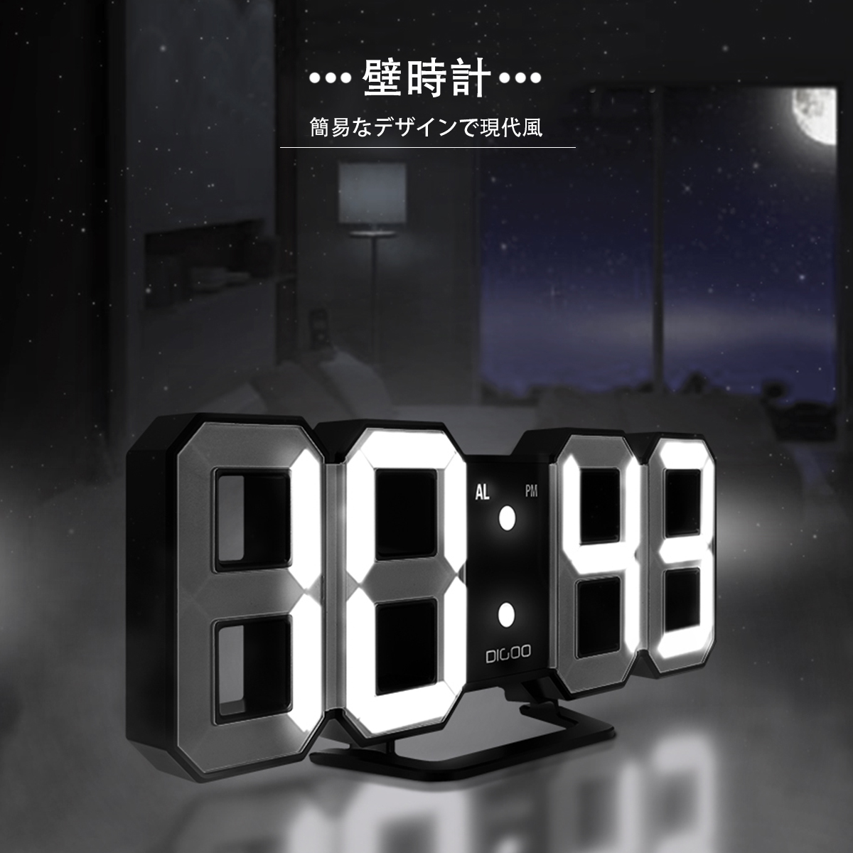 Digital 3d Usb Modern Led Wall Clock Alarm Clock Timer Snooze 12 24 Hour Display Skeleton Hollow Multi Function 3 Levels Of Brightness Memory Time Function Walmart Com Walmart Com