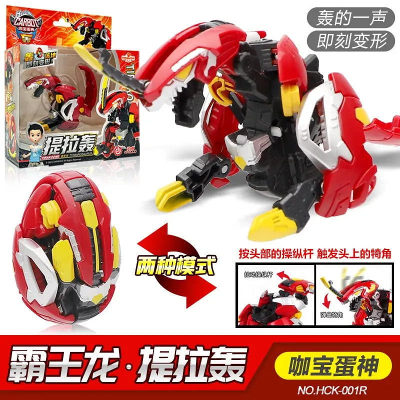 DMH Hello Carbot Egg Anime Deformation Toy Automatic