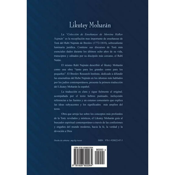 Likutey Moharán: Likutey Moharán (en Español) Volumen II: lecciones 7 a 16 (Paperback)