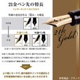 thumbnail image 4 of Sailor Fountain Pen Fountain Pen Profit 21 White Medium Character 11-2021-410, 4 of 5