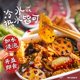 thumbnail image 3 of 统一 那街那巷 红油钵钵JI Malatang Spicy Hot Pot Chinese characteristic snacks 300g/ box (10.58lb), 3 of 5