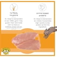 thumbnail image 4 of Dr. Elsey's cleanprotein Turkey Flavor Wet Cat Food 2.75 oz Can (Pack of 24), 4 of 7