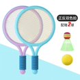 thumbnail image 1 of Raqueta de bádminton para niños, guardería, niños y niñas, al aire libre, interactiva entre padres e hijos, 1 of 6