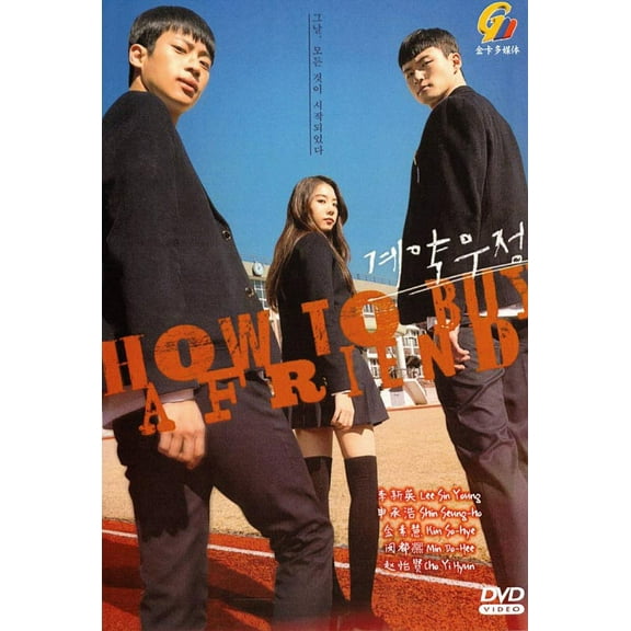 HOW TO BUY A FRIEND Korean DVD - TV Series (NTSC)